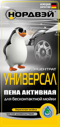 Нордвэй Активная пена для бесконтактной мойки "Универсал", 5л, Пена для мытья | Артикул A036004