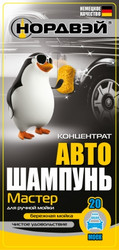 Нордвэй Автошампунь Мастер яблоко, 20л, Автошампунь | Артикул A0160081
