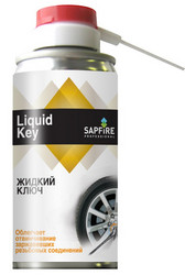Sapfire professional Жидкий ключ SAPFIRE, Жидкий ключ | Артикул SBV0006