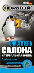 Нордвэй NEW! Очиститель салона "Лейзаклин, 0,4л, Очиститель для салона | Артикул A616029