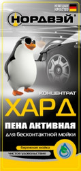 Нордвэй Активная пена для бесконтактной мойки "Хард" , 5л, Пена для мытья | Артикул A036003