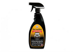Doctorwax  , ,     |  DW5344