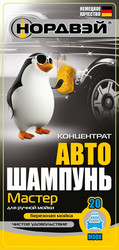 Нордвэй Автошампунь Мастер яблоко, 1л, Автошампунь | Артикул A0520081