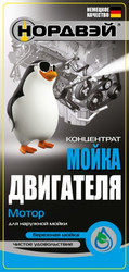 Нордвэй Мойка двигателя "Мотор", 1л, Для двигателя | Артикул A055009