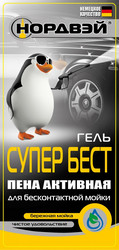 Нордвэй Активная пена для бесконтактной мойки "SUPER BEST", 1л, Пена для мытья | Артикул A056018