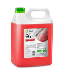 Grass Горячий воск «Hot wax», Воск для быстрой сушки | Артикул 127101
