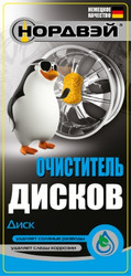 Нордвэй Очиститель дисков "Диск", 5л, Для шин и дисков | Артикул A035013