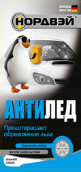 Нордвэй Антилед, 0,5л, Размораживатель для стекол | Артикул A07501W