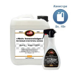 Autosol Активный очиститель салона, Для салона | Артикул 01007002