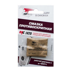 Vmpauto Смазка противоскрипная для нерабочих поверхностей колодок МС-1620, 4г. | Артикул 1901