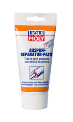 Liqui moly Паста для ремонта системы выхлопа Auspuff-Reparatur-Paste | Артикул 7559