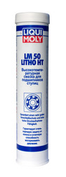 Liqui moly Высокотемпературная смазка для ступиц подшипников LM 50 Litho HT | Артикул 7569