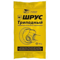 Vmpauto МС ШРУС триподный, 90г. | Артикул 1807