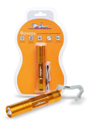  Airline    LEDx1 |  AFL107