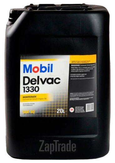 Купить моторное масло Mobil Delvac 1330 Минеральное | Артикул 127616