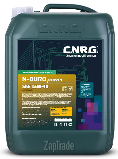 Купить моторное масло C.n.r.g. N-Duro Power Минеральное | Артикул CNRG-036-0020