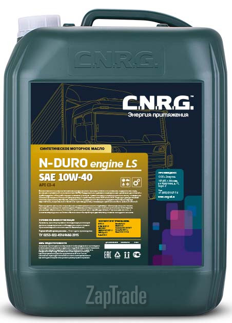 Купить моторное масло C.n.r.g. N-Duro Engine LS Синтетическое | Артикул CNRG-038-0020