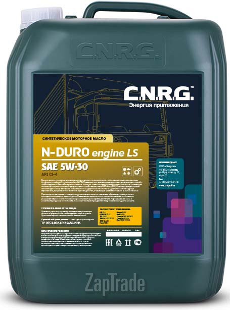 Купить моторное масло C.n.r.g. N-Duro Engine LS Синтетическое | Артикул CNRG-037-0020