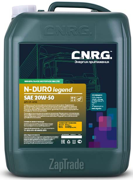Купить моторное масло C.n.r.g. N-Duro Legend Минеральное | Артикул CNRG-030-0020