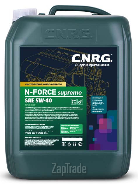 Купить моторное масло C.n.r.g. N-Force Supreme Синтетическое | Артикул CNRG-025-0020