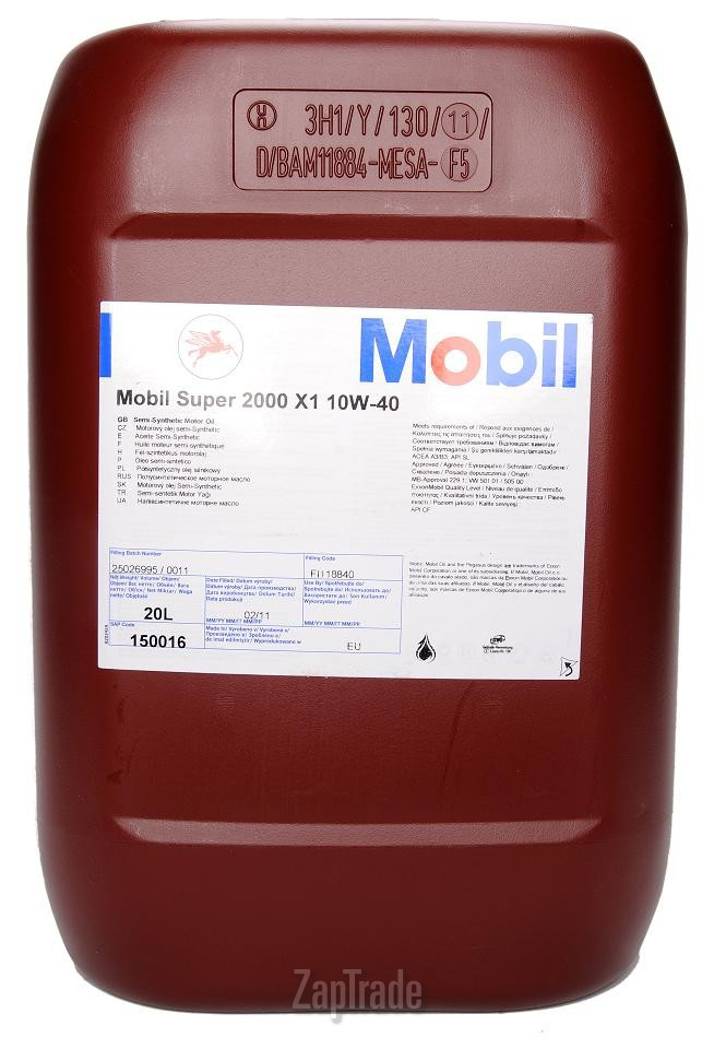 Купить моторное масло Mobil Super 2000 X1 Полусинтетическое | Артикул 150016