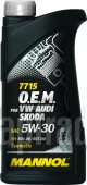 Купить моторное масло Mannol 7715 O.E.M. for VW Audi Skoda (MN7715-1) Синтетическое | Артикул 7000