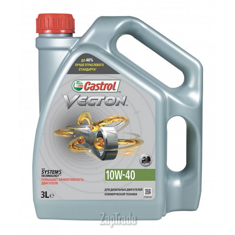 Купить моторное масло Castrol Vecton Полусинтетическое | Артикул 15723D