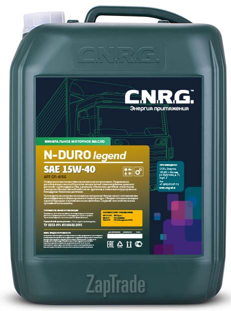 Купить моторное масло C.n.r.g. N-Duro Legend Минеральное | Артикул CNRG-029-0020