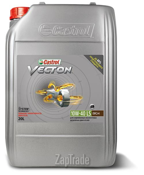 Купить моторное масло Castrol Vecton LS Синтетическое | Артикул 1532A8