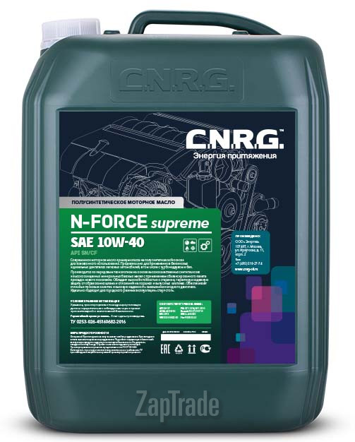 Купить моторное масло C.n.r.g. N-Force Supreme Полусинтетическое | Артикул CNRG-026-0020