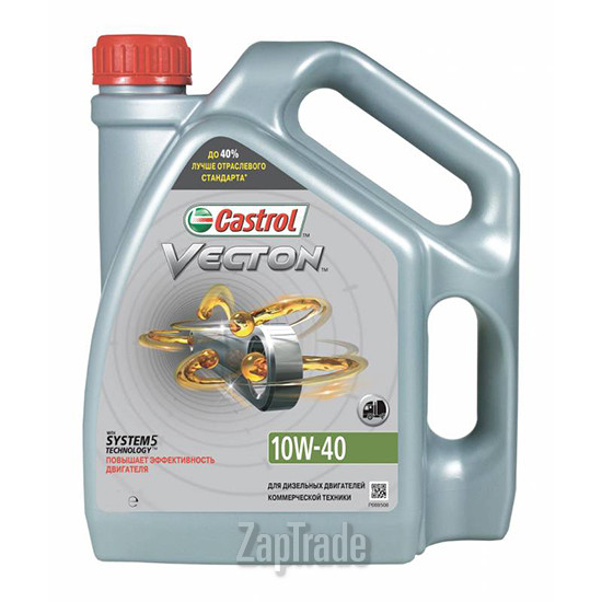 Купить моторное масло Castrol Vecton Полусинтетическое | Артикул 15B695
