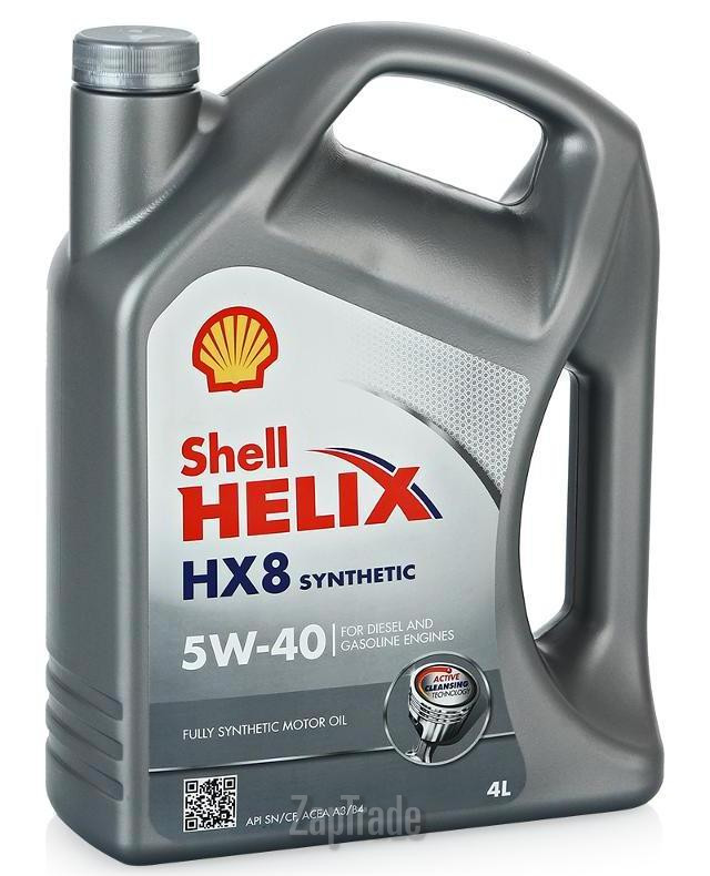 Купить моторное масло Shell Helix HX8 Synthetic Синтетическое | Артикул 550040295