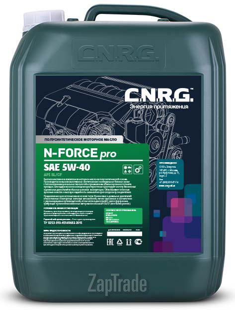 Купить моторное масло C.n.r.g. N-Force Pro Полусинтетическое | Артикул CNRG-016-0020