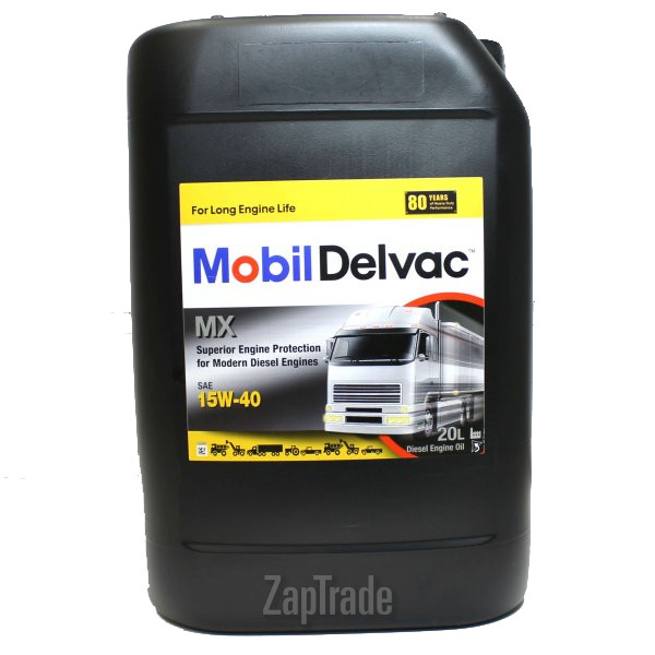 Купить моторное масло Mobil DELVAC MX Полусинтетическое | Артикул 152737