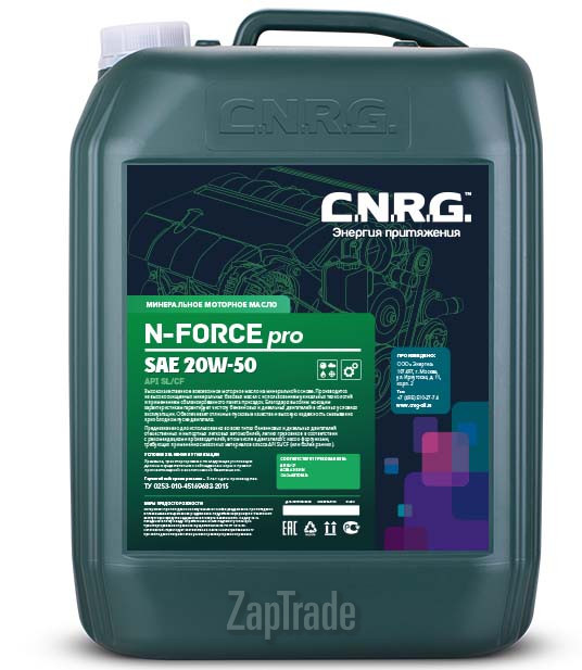 Купить моторное масло C.n.r.g. N-Force Pro Минеральное | Артикул CNRG-019-0020